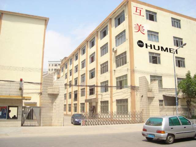 Shenzhen_Humei_Electronics_Factory